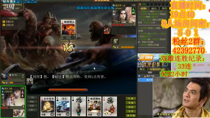 【2021-11-14 01点场】寒潺丶若霖：远赴人间惊鸿宴/一睹人间盛世颜