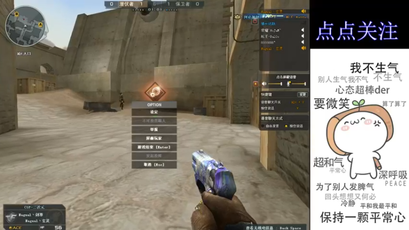【2021-11-14 04点场】cf心殇：首胜/定级/爆裂者/猫爪/秒上号
