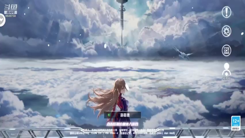 【2021-11-14 14点场】我愿带你看遍世间繁华：领礼包看直播了手慢无