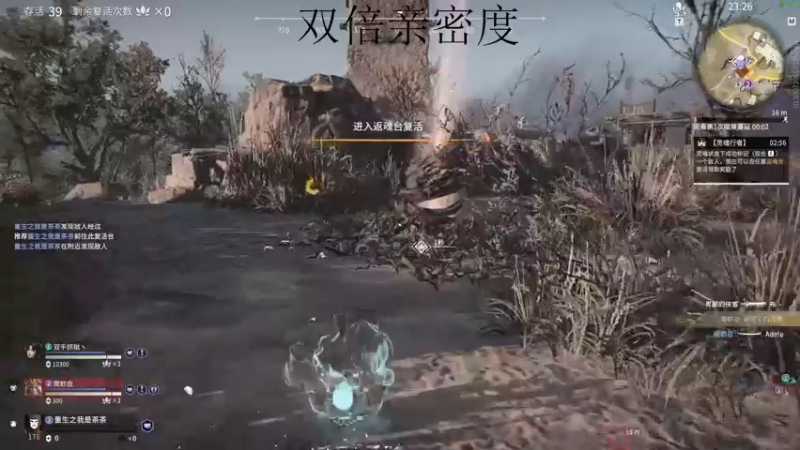 【2021-11-14 01点场】三酒OuO：斗鱼聊天室^^双倍亲密度！！！！