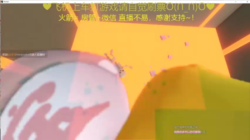 【2021-11-14 00点场】绘心菇凉：有位置来打游戏啊~
