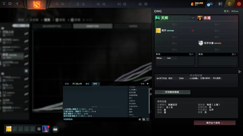 【2021-11-13 21点场】霸气虚幻哥1991：学习下OMG！！ 73965!