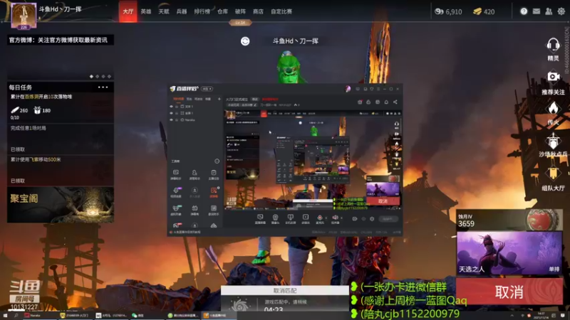 【2021-11-14 14点场】刀一挥趴一堆：打两把LOL 继续单排