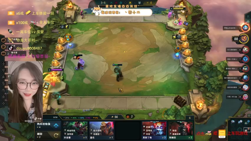 【2021-11-13 18点场】赞姑娘：有车位~狭路相逢勇者胜，温柔只给意中人