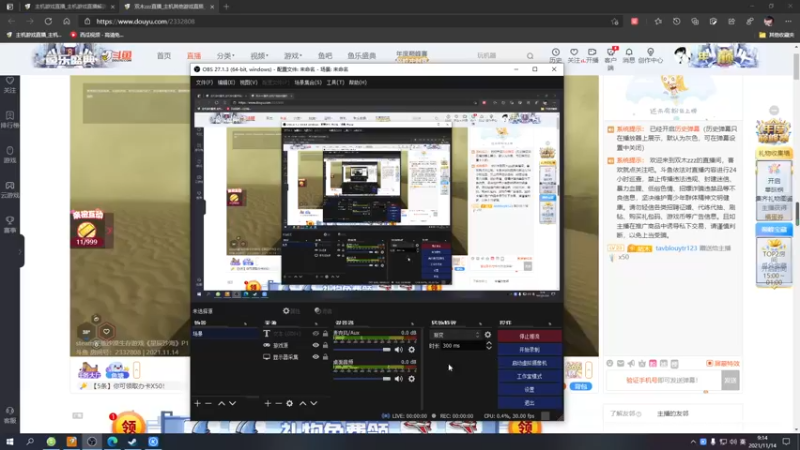 【2021-11-14 09点场】双木zzz：【双木】早间档直播间~┛