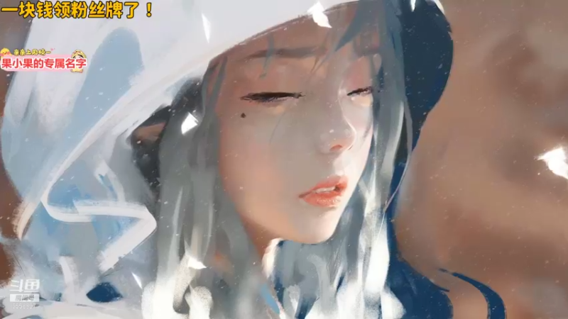 【2021-11-13 17点场】果小果是个弟弟：果小果：满级主播来了