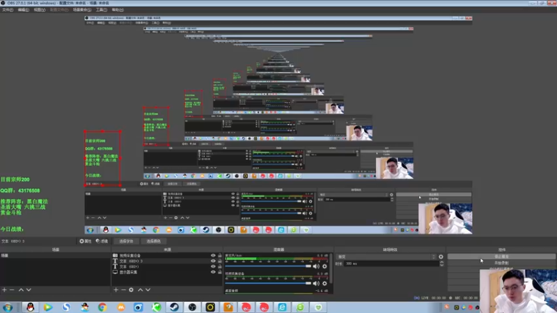 【2021-11-14 11点场】NB丶条皮兄弟：宗师200开冲王者！