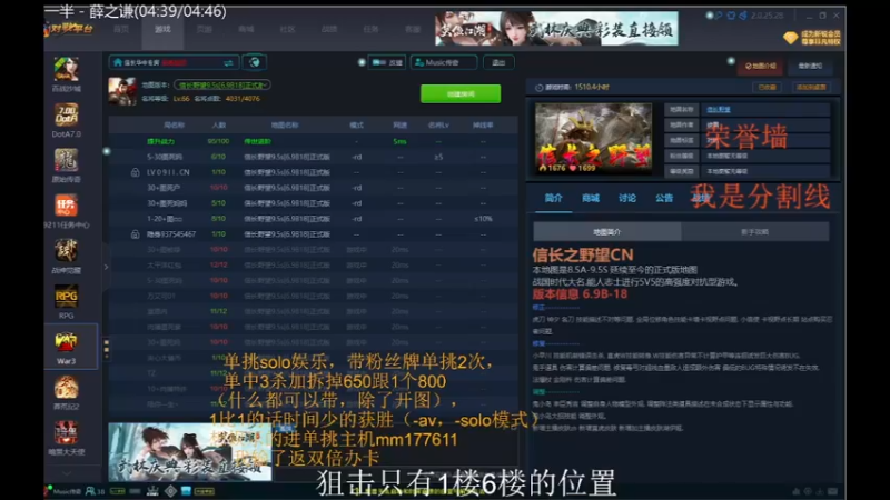 【2021-11-10 00点场】Music传奇：忽悠萌新入坑！！！
