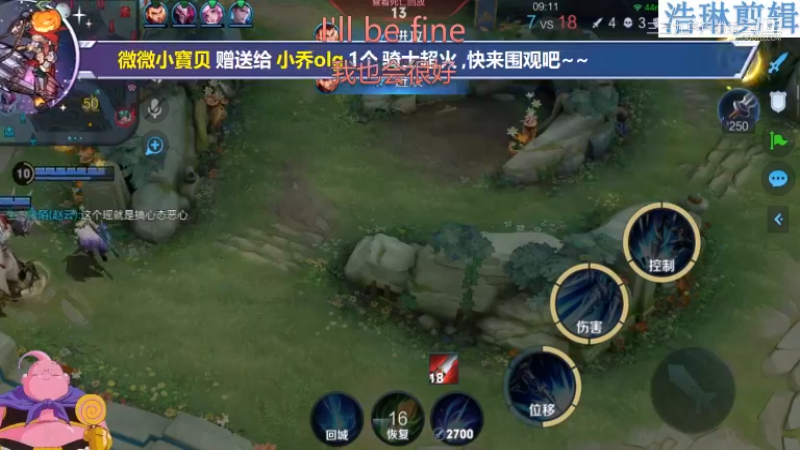 大魔王夏天天教学赵云10.30-9