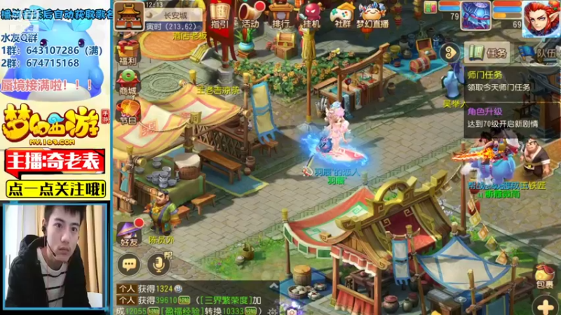 【2021-11-14 12点场】烟鬼奇老表：御剑红尘，0充巨佬！