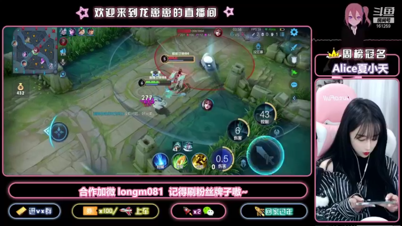 【2021-11-14 19点场】小龙女OuO：国服奕星 欢迎上车 ~