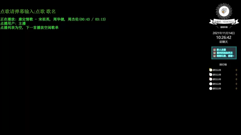 【2021-11-14 10点场】香煎苹果：单排的奇妙之旅