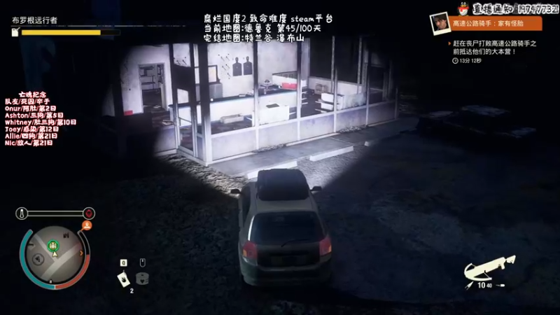 【2021-11-13 21点场】疯才lock：腐烂2致命生存100天挑战