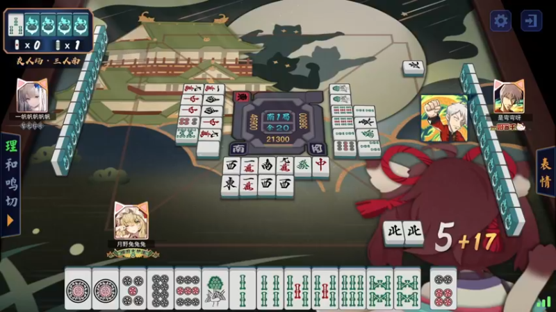 【2021-11-13 20点场】月野兔兔Usagi：今天睡了一天~~~~