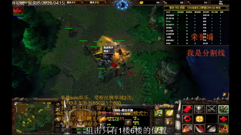 【2021-11-07 16点场】Music传奇：今天你开心了么！！！