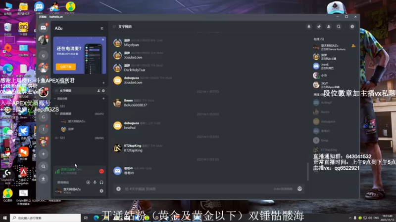 【2021-11-13 19点场】阿祖AZu2tap：8点斗鱼主播训练赛