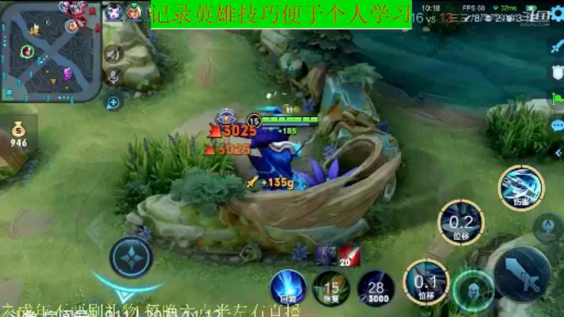 骚白王者教学_2021年11月12日 70