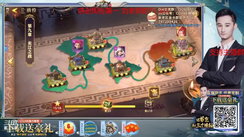 【2021-11-14 17点场】CCLIVE：CC：坐等BP做完·8点后FIFA