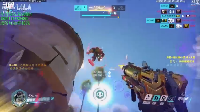 【2021-11-14 00点场】训练把场机器人：机器人：祝各位开心每一天！