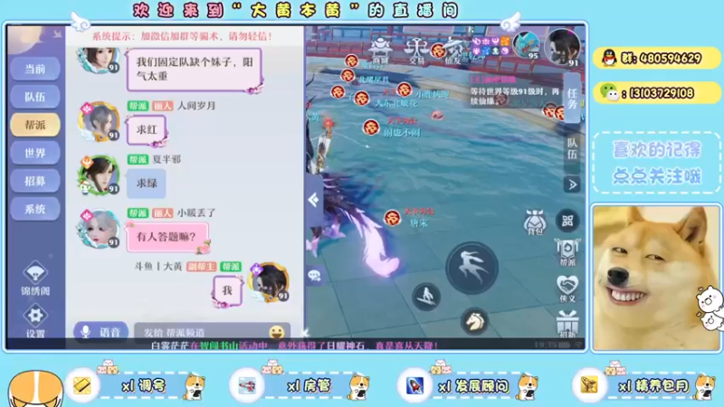 【2021-11-13 19点场】大黄本黄：假酒害人啊兄弟们