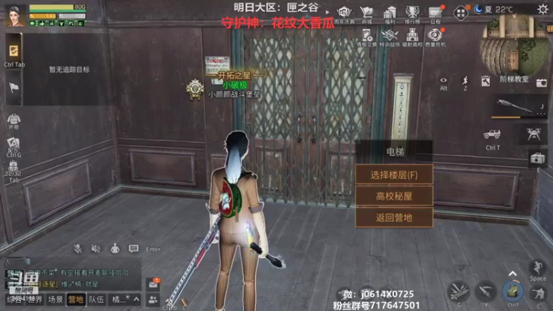 【2021-11-12 22点场】筱狐言：狐言:高校冲刺啦