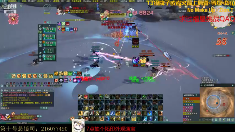 【2021-11-11 23点场】夏小花六：从来没吃鸡的阵容