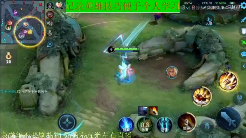 骚白王者教学_2021年11月12日 21