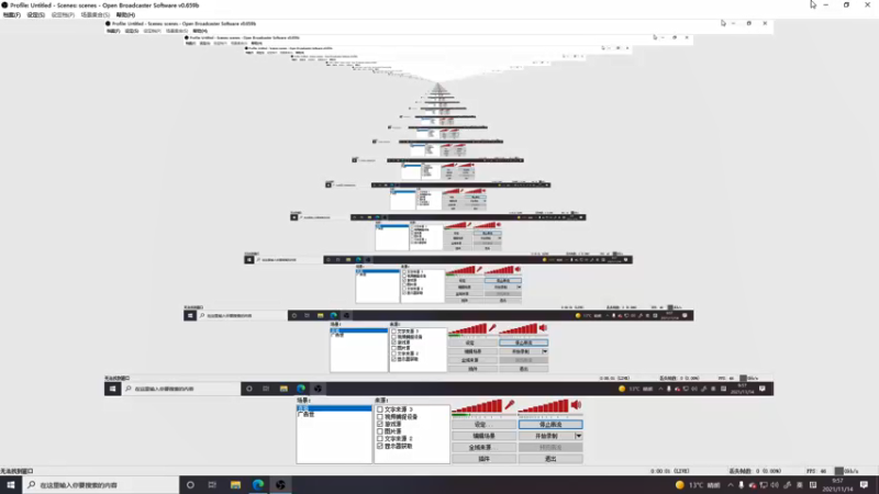 【2021-11-14 09点场】狼牙山凯哥：新的一天新的开始！！！