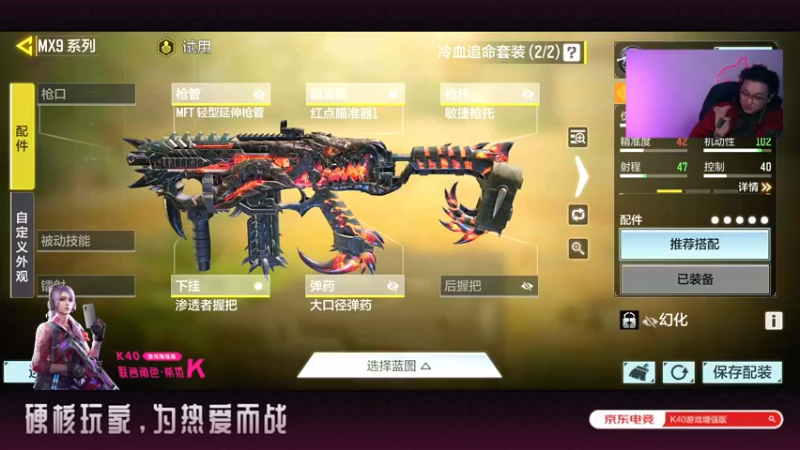 【2021-11-13 23点场】皮皮鲨FPS：家 人 们 我 来 了