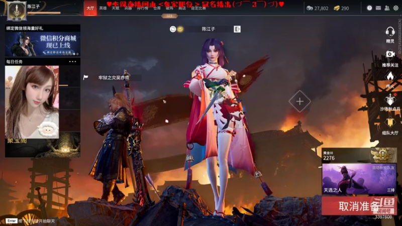 【2021-11-14 05点场】水丷水：^哎哟喂怎么又被震啦TvT^
