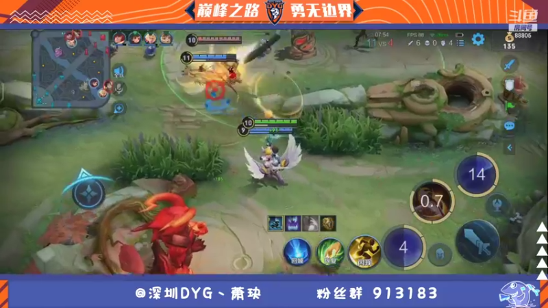 【2021-11-13 22点场】DYG萧玦：巅峰赛冲第一 9177171