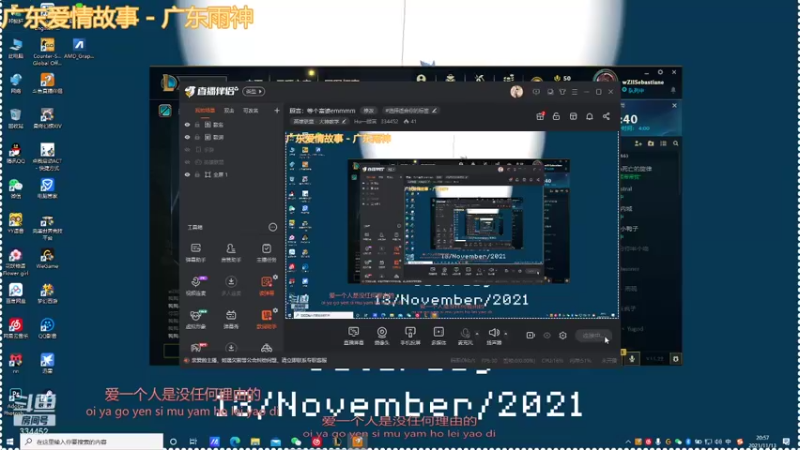 【2021-11-13 20点场】Hw一顾言：顾言：等个富婆emmmm