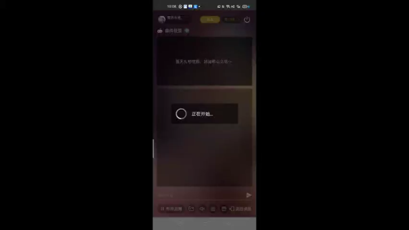 【2021-11-13 10点场】萌新的海战传奇：萌新海战的直播间