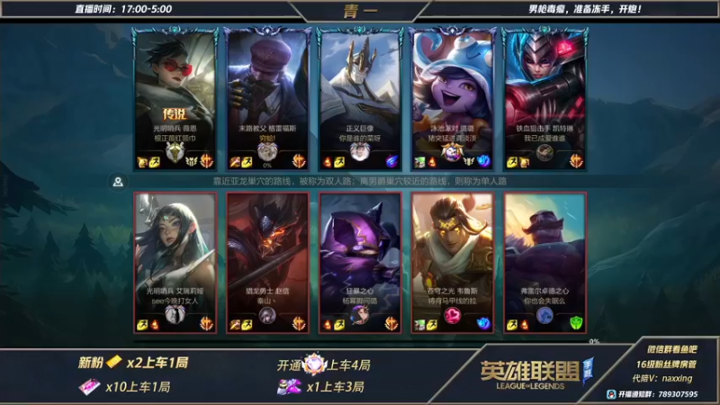 【2021-11-13 01点场】心星丶青一：恶霸野王带粉乱杀