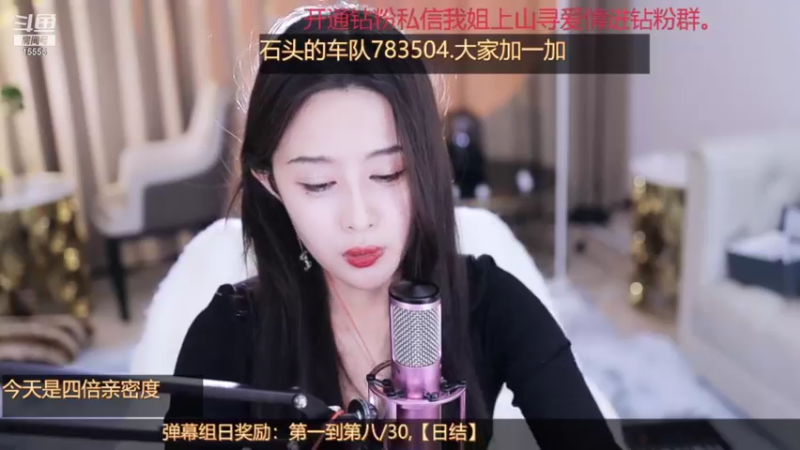 【2021-11-14 03点场】果冻cc007：十一点半上播~~~