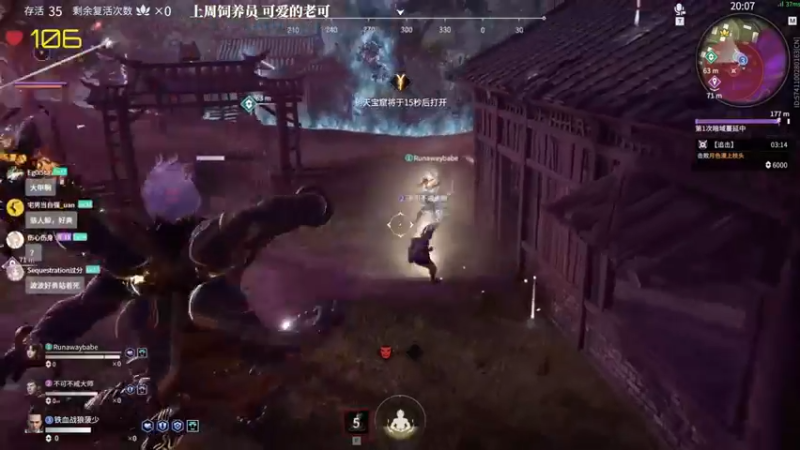永劫无间【菠萝赛东】永劫无间第一次玩躲猫猫没想到决赛圈这么乱