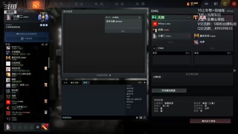 【2021-11-13 12点场】悠云叶月：二台 OMG小摩尔