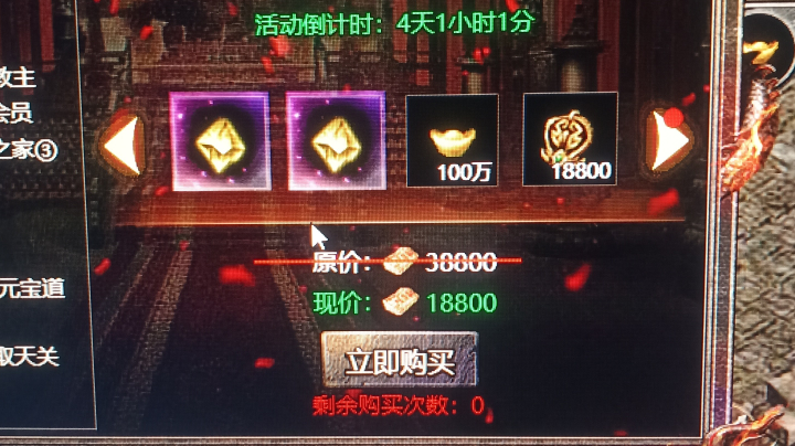 传奇霸主 斗鱼游戏