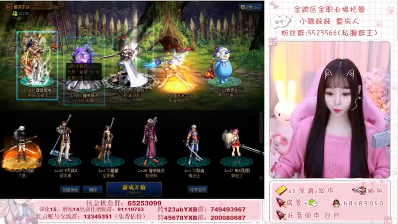【2021-11-14 18点场】小雅妹妹m：♥️跨5奥兹玛有人来么