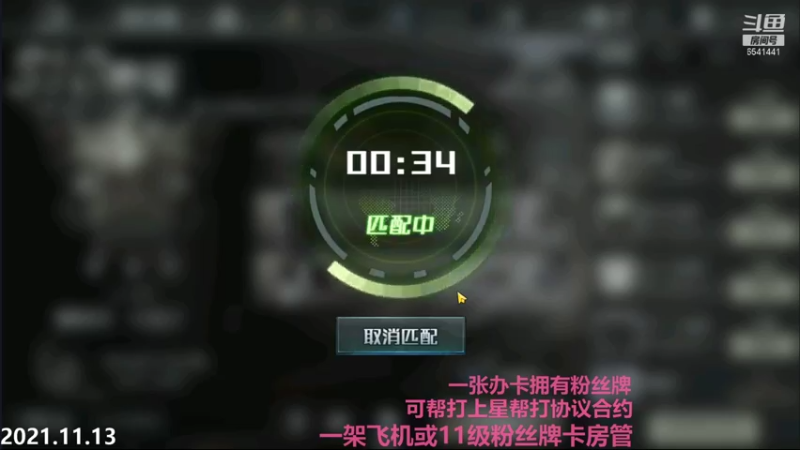 【2021-11-14 01点场】Big鸽子：一言难尽呐！