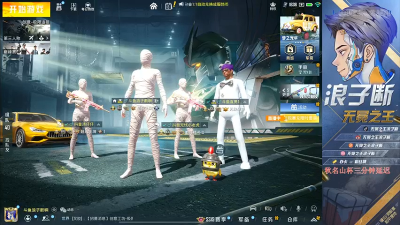 【2021-11-13 21点场】无冕之王浪子断：【秋名山杯】