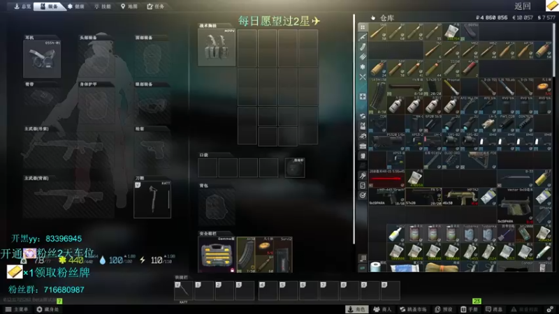 【2021-11-13 23点场】陈浩南丶ABS：大魔王上线！