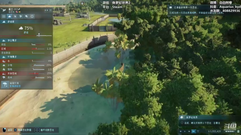 【2021-11-14 00点场】白白阿卷：【阿卷】语言艺术家：侏罗纪世界2