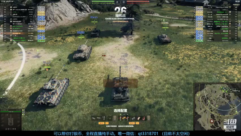 【2021-11-13 20点场】虾球芝士：快来帮你打银币！一天1000W