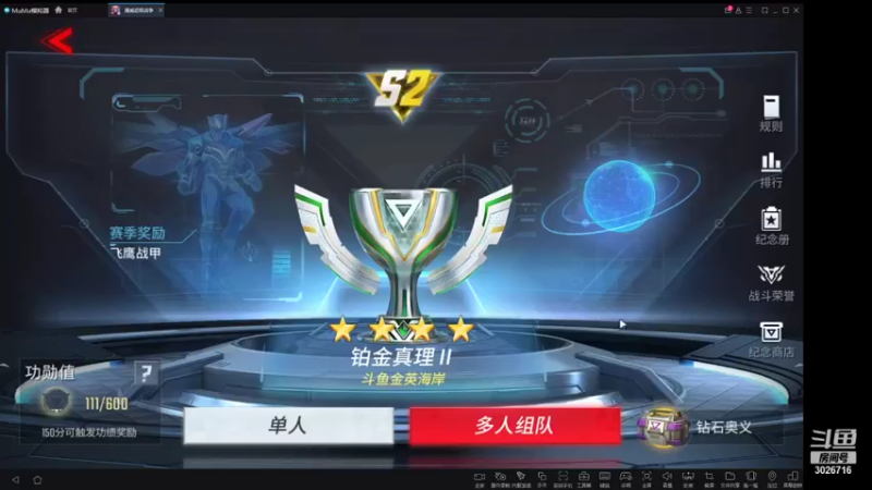 【2021-11-13 16点场】金英海岸：进来看看，点个关注吧
