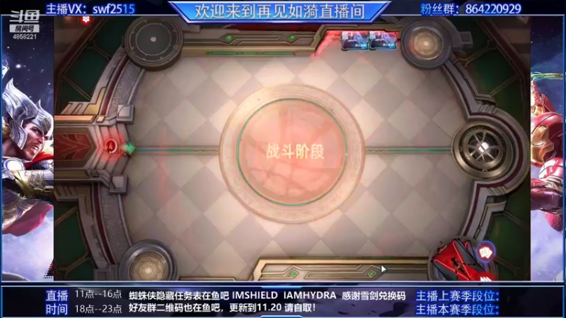 【2021-11-14 13点场】再見如漪：钢铁侠成就卡 感觉也不错