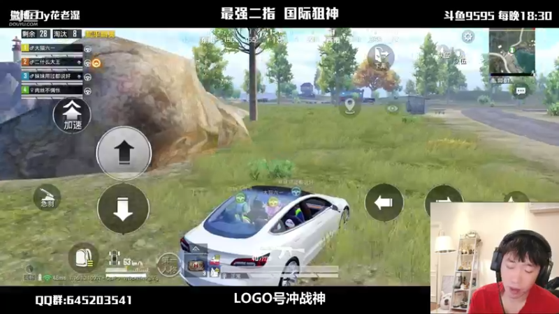 【2021-11-14 20点场】Dy花老湿：【logo号赛季末冲战神】