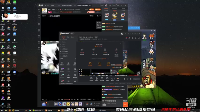 【2021-11-14 12点场】爱吃鱼的石原：石原：黑土（博人传）登场！