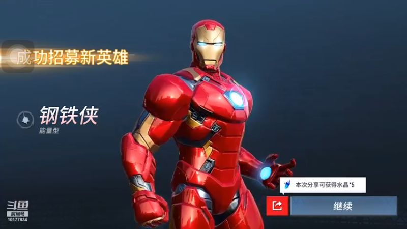 【2021-11-14 13点场】一嚯：一嚯的直播间