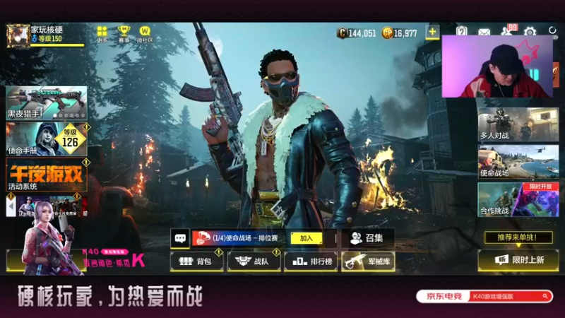 【2021-11-14 20点场】皮皮鲨FPS：家 人 们 我 来 了